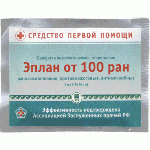 Купить Салфетки антисептические  Эплан от 100 ран  г. Сергиев Посад  